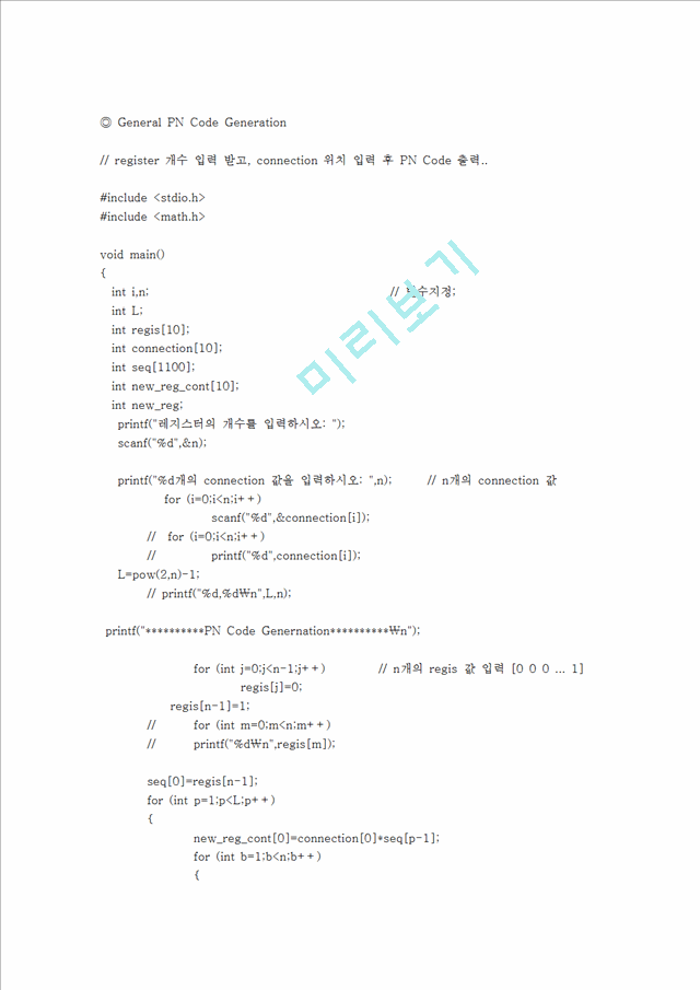 Pseudo Noise (PN) Sequences   (4 )